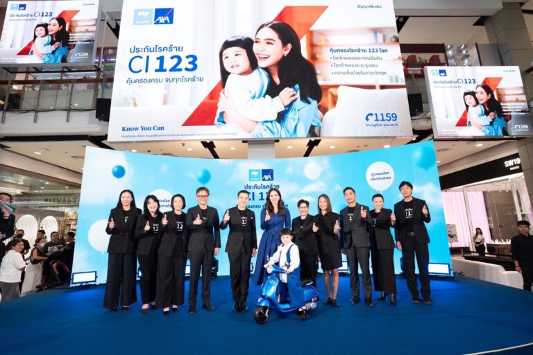 กรุงไทย-แอกซ่า ประกันชีวิต ชูโรคร้ายแรงเป็นวาระแห่งชาติ เปิดตัวผลิตภัณฑ์ใหม่ “CI 123 คุ้มครองครบ จบทุกโรคร้าย” พร้อมดึง ชมพู่ อารยา – น้องแอบิเกล นั่งแท่นพรีเซนเตอร์คนใหม่