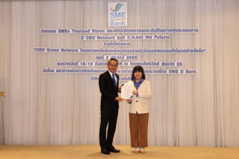 “นกเพนกวิน 3 ตัว” ซอสในตำนาน เสิร์ฟอร่อยคู่ครัวไทย SME D Bank ลมใต้ปีก เคียงข้างผลักดันให้เพนกวินบินได้!!