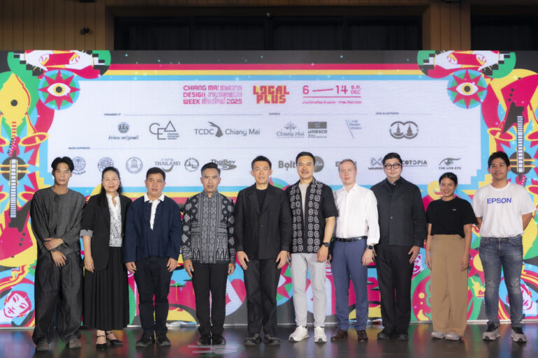 แพ็คกระเป๋า สัมผัสลมหนาว เสพงานศิลป์ Chiang Mai Design Week 2025 ภายใต้แนวคิด “LOCAL PLUS” พลังท้องถิ่น ต่อยอดสู่การเติบโตอย่างไม่รู้จบ