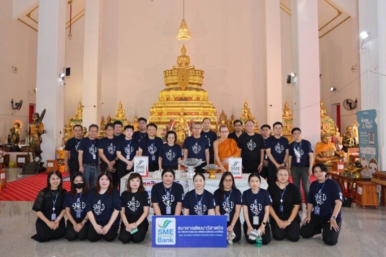 SME D Bank จัดกิจกรรมจิตอาสาทำความดีถวายเป็นพระราชกุศล สมเด็จพระนางเจ้าสิริกิติ์ พระบรมราชินีนาถ พระบรมราชชนนีพันปีหลวง