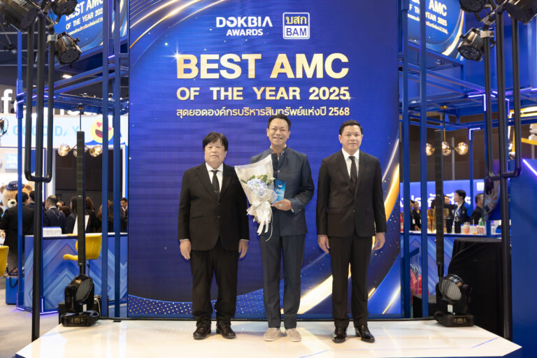 BAM “ผู้สร้างโอกาส” คว้ารางวัลเกียรติยศ DOKBIA AWARDS สู่การเป็น Best AMC OF THE YEAR 2025 ยืนหยัดเคียงข้างประเทศเพื่อสังคมไทยอย่างยั่งยืน