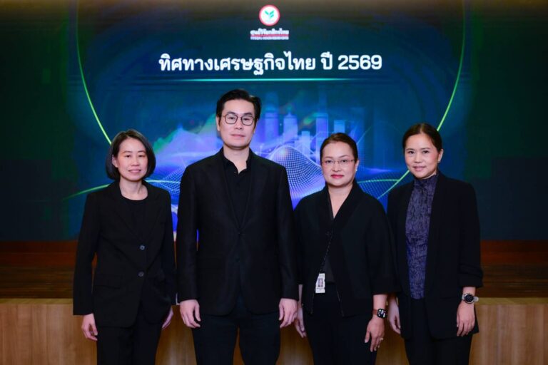 ศูนย์วิจัยกสิกรไทยคาดการณ์จีดีพีไทยปี 2569 ชะลอลงมาอยู่ที่ 1.6% จากอุปสงค์ต่างประเทศและในประเทศที่ชะลอลง และยังต้องติดตามความไม่แน่นอนทางการเมือง