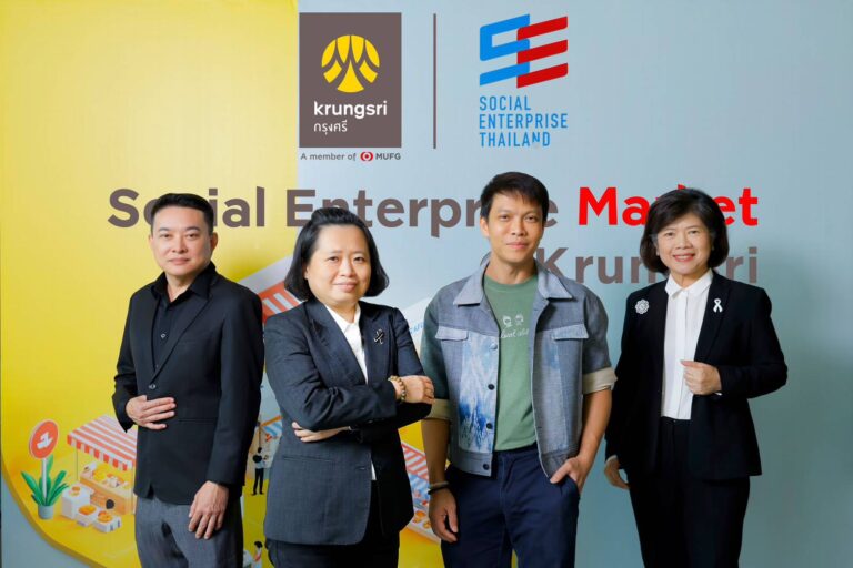 กรุงศรีผนึกกำลังสมาคมธุรกิจเพื่อสังคมฯ จัดงาน Social Enterprise Market @Krungsri หนุนวิสาหกิจชุมชนเติบโตอย่างยั่งยืน