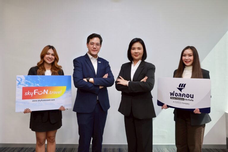 ขาเที่ยวเฮ จองตั๋วเครื่องบินพร้อมโรงแรม รับฟรีประกันภัยการเดินทางจากสกายฟัน