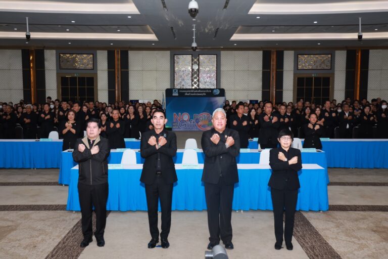การเคหะแห่งชาติแสดงเจตจำนงสุจริตด้านคุณธรรม ความโปร่งใส และการต่อต้านการรับสินบนฯ