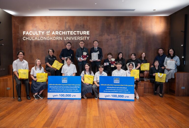 BAM มอบทุนสนับสนุนกิจกรรมค่ายอาสา บ่มจิตสำนึกด้านความรับผิดชอบต่อสังคม