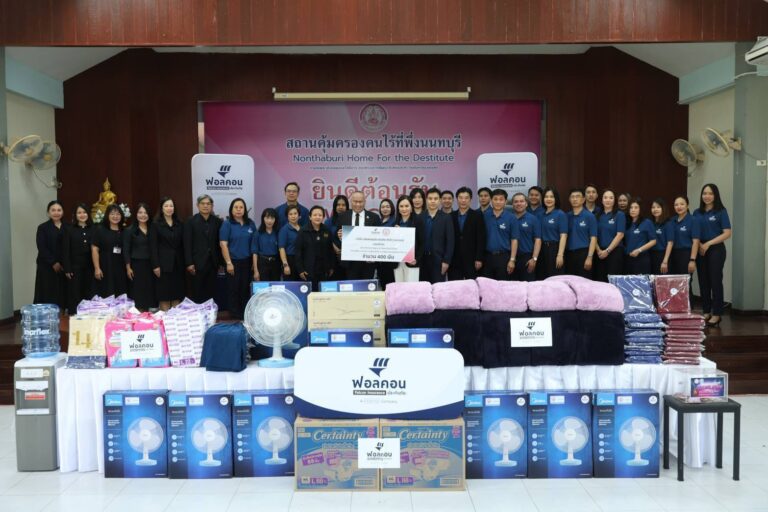 ฟอลคอนประกันภัยโชว์ท๊อปฟอร์ม พร้อมเสิร์ฟทุกมิติ ท้าชนทุกสถานการณ์ เดินหน้าเปิดสาขา “นนทบุรี” – ควบคู่ลุยกิจกรรม CSR
