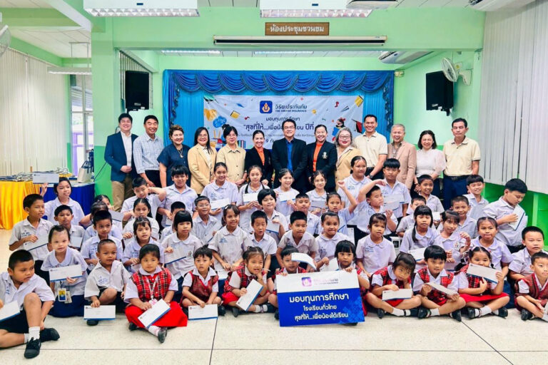 วิริยะประกันภัย มอบทุน “สุขที่ให้…เพื่อน้องได้เรียน” ปีที่ 6 เพื่อนักเรียนขาดแคลนทุนทรัพย์ พื้นที่กรุงเทพฯ และปริมณฑล