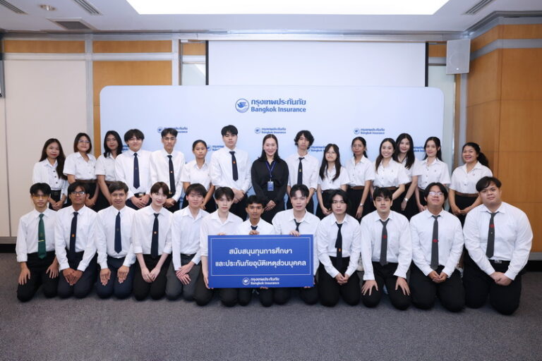 กรุงเทพประกันภัยมอบทุนการศึกษา BKI Scholarship ต่อเนื่องเป็นปีที่ 9
