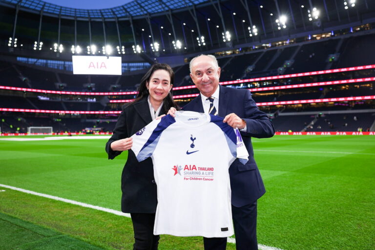 เอไอเอผนึกกำลังสโมสรท็อตแน่ม ฮ็อตสเปอร์ เปิดประมูลเสื้อนักเตะสเปอรส์ มอบรายได้เพื่อผู้ป่วยมะเร็งเด็ก