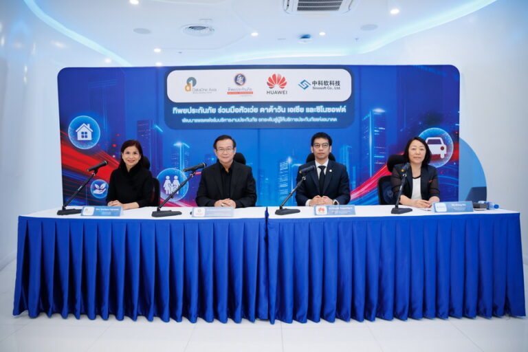 ทิพยประกันภัยจับมือพันธมิตรเทคระดับโลก ยกระดับ Core Insurance System สู่ผู้ให้บริการประกันภัยแห่งอนาคต