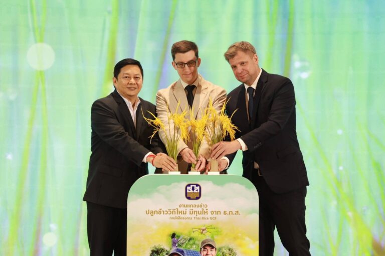 ธ.ก.ส. จับมือ GIZ จัดงาน “ปลูกข้าววิถีใหม่ มีทุนให้จาก ธ.ก.ส.” เติมทุนเกษตรกรปรับแนวทางปลูกข้าวลดการปล่อยก๊าซเรือนกระจก สู่การเติบโตอย่างยั่งยืน