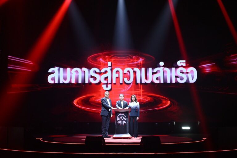 เอไอเอ ประเทศไทย เริ่มต้นศักราชใหม่ด้วยงาน AIA Agency Leaders Kick Off 2026  พร้อมส่งสมการสู่ความสำเร็จ “สร้าง x เสริม = สำเร็จยกกำลัง 2”