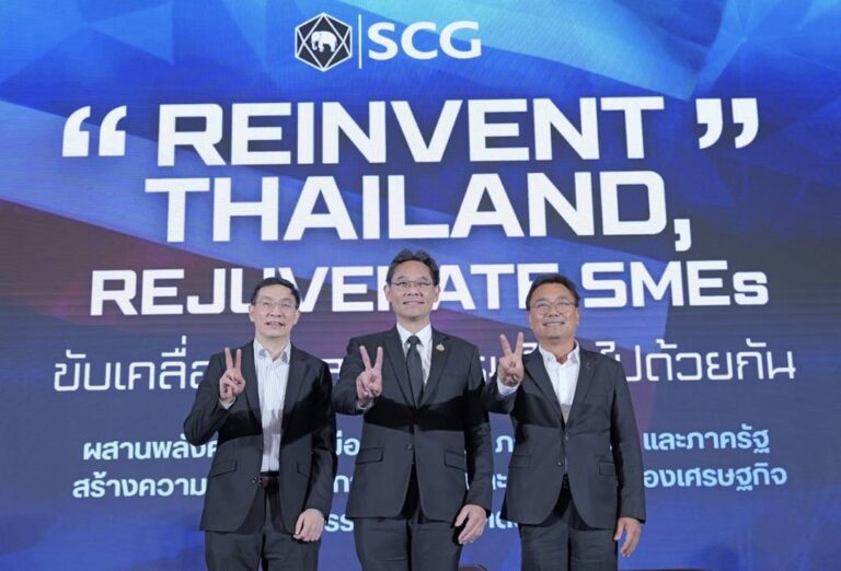 เอสซีจี ผสานพลังทุกภาคส่วนเร่งขับเคลื่อนเศรษฐกิจไทย Reinvent Thailand, Rejuvenate SMEs มุ่งพลิกโฉม SMEs ดันเศรษฐกิจไทยไม่หยุดโต