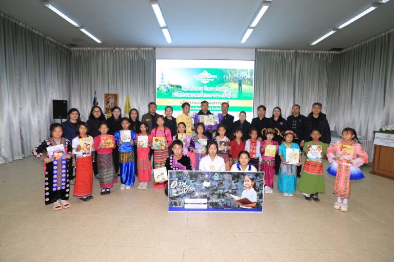 นวัตกรรมบนวิถีแห่งธรรมชาติ:ถอดบทเรียนศาสตร์พระราชา สู่การพัฒนาอย่างสมดุลบนดอยอินทนนท์