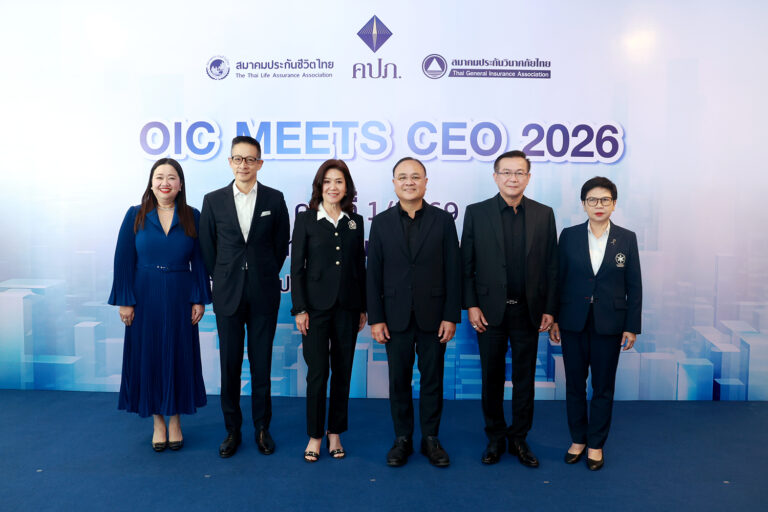 สมาคมประกันชีวิตไทยร่วมประชุมผู้บริหารระดับสูงด้านการประกันภัย (OIC Meets CEO 2026) ครั้งที่ 1/2569