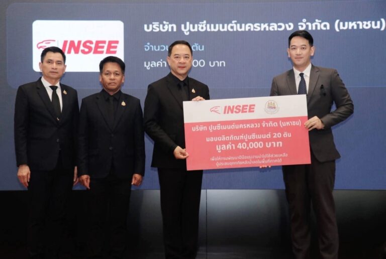 ‘ปูนซีเมนต์นครหลวง’ จับมือ ‘กรมพัฒนาฝีมือแรงงาน’ มอบอินทรีปูนเขียว 20 ตัน ฟื้นฟูบ้านเรือนผู้ประสบอุทกภัยภาคใต้