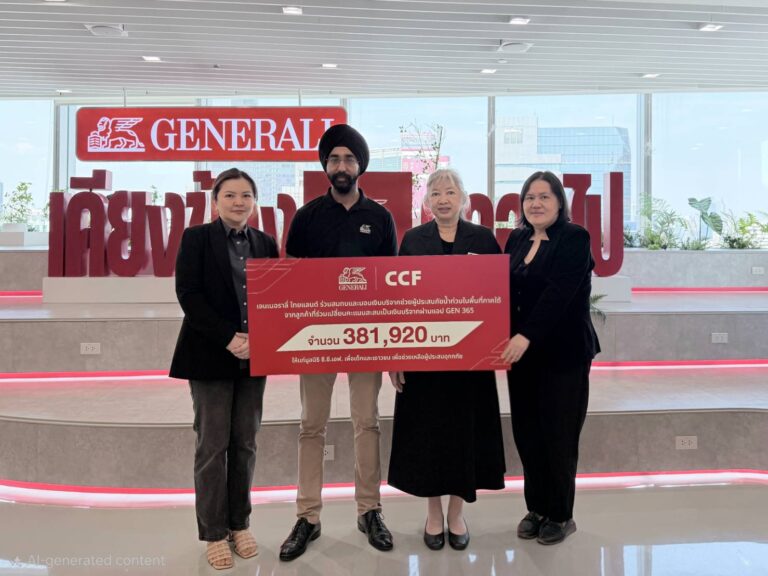 เจนเนอราลี่ ไทยแลนด์ รวมพลังน้ำใจ ร่วมฟื้นฟูโรงเรียนในพื้นที่ประสบภัยน้ำท่วมภาคใต้ ผ่านมูลนิธิซี.ซี.เอฟ