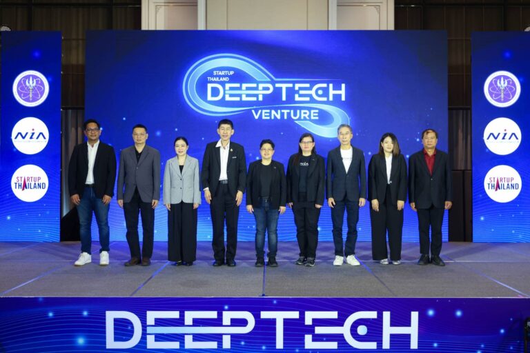 NIA เปิดตัวโครงการ “Startup Thailand Deep Tech Venture 2026”