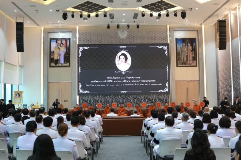 ธ.ก.ส. ร่วมพิธีบำเพ็ญกุศลสตมวาร กระทรวงการคลัง เพื่อถวายเป็นพระราชกุศล แด่สมเด็จพระนางเจ้าสิริกิติ์ พระบรมราชินีนาถ พระบรมราชชนนีพันปีหลวง