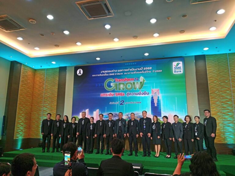 SME D Bank ทุบสถิติ! พาเอสเอ็มอีถึงแหล่งทุนทะลุ 7.9 หมื่นล้าน บริหาร NPLs ต่ำสุดเหลือ 7.9% ปักธงปี 69 มุ่ง“พัฒนาคู่เติมทุน”ยกระดับเพิ่มศักยภาพรายเล็กด้วยเทคโนโลยี นวัตกรรม ดันเติบโตยั่งยืน