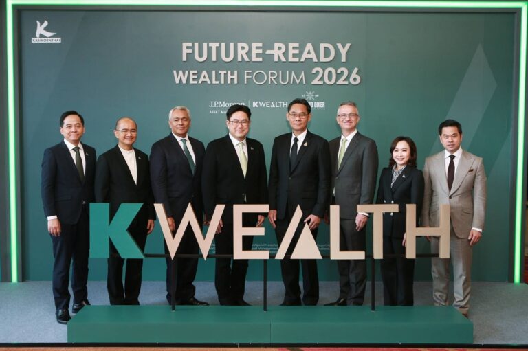 ธนาคารกสิกรไทย จัดงานสัมมนาใหญ่แห่งปี “K WEALTH Forum 2026” ชี้โลกสู่ “เศรษฐกิจแบ่งขั้ว”พลิกเกมลงทุนเปลี่ยน แนะหมุนพอร์ตสู่ยุโรป–เอเชีย–โครงสร้างพื้นฐาน AI รับ The Great Repricing
