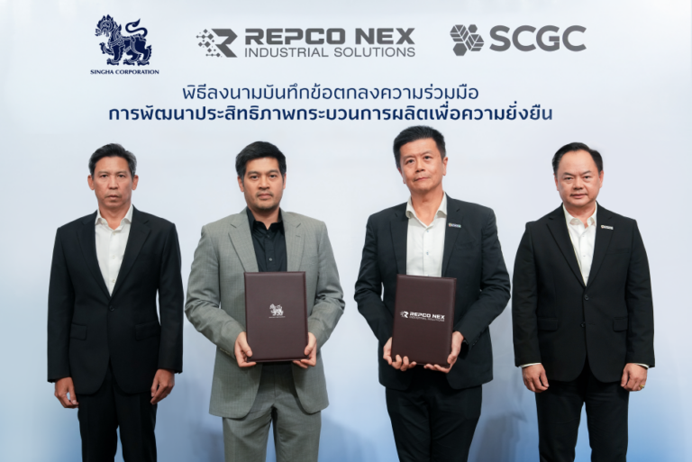 ‘บุญรอดฯ’ ลงนาม DRS by REPCO NEX ใน SCGC ยกระดับกระบวนการผลิตอัจฉริยะมาตรฐานคุณภาพสูงสุด เป็นมิตรสิ่งแวดล้อม