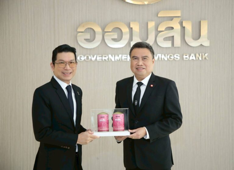 ออมสิน ต้อนรับบอร์ดใหม่ร่วมประชุมนัดแรก