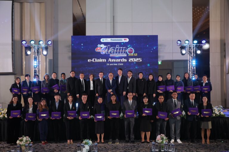 บริษัท กลางคุ้มครองผู้ประสบภัยจากรถ จำกัด จัดพิธีมอบรางวัล e-Claim Awards 2025 และลงนามความร่วมมือยกระดับการดูแลผู้ประสบภัยจากรถ