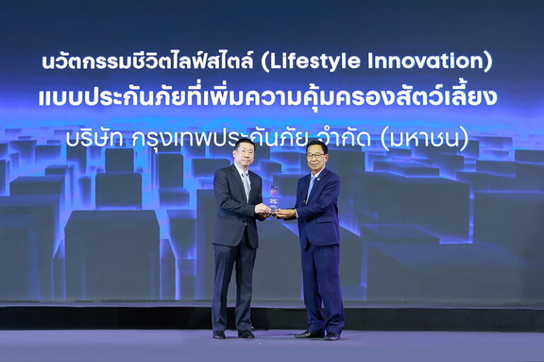 กรุงเทพประกันภัยคว้ารางวัล Business+ Product Innovation Awards 2026 นวัตกรรมชีวิตไลฟ์สไตล์ แบบประกันภัยที่เพิ่มความคุ้มครองสัตว์เลี้ยง ตอบโจทย์การใช้ชีวิตของคนยุคใหม่