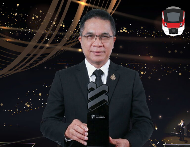 สายสีแดง รับรางวัล Top 5 Best Brand Performance on Social Media สาขา Mass Transit จากเวที Thailand Social Awards 2 ปีซ้อน