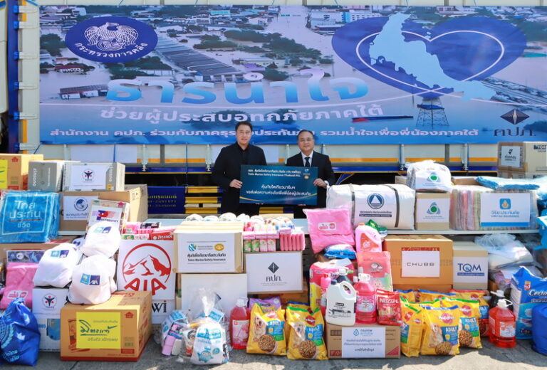 คุ้มภัยโตเกียวมารีนประกันภัย ร่วมมอบสิ่งของจำเป็น ในโครงการ “ธารน้ำใจ ช่วยผู้ประสบอุทกภัยภาคใต้”