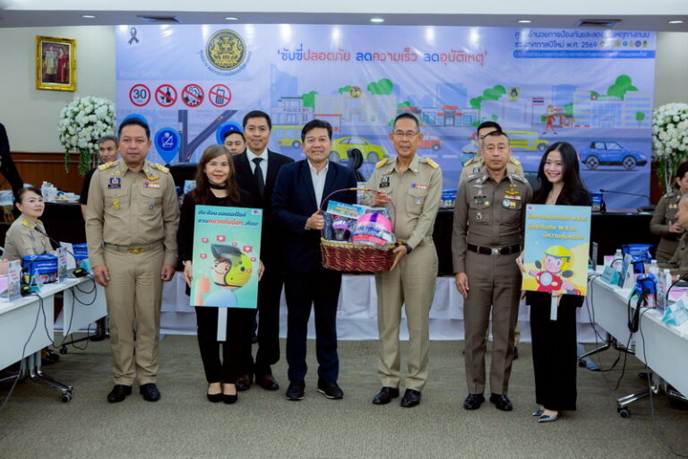 พิธีเปิดศูนย์อำนวยการป้องกันและลดอุบัติเหตุทางถนนช่วงเทศกาลปีใหม่ 2569