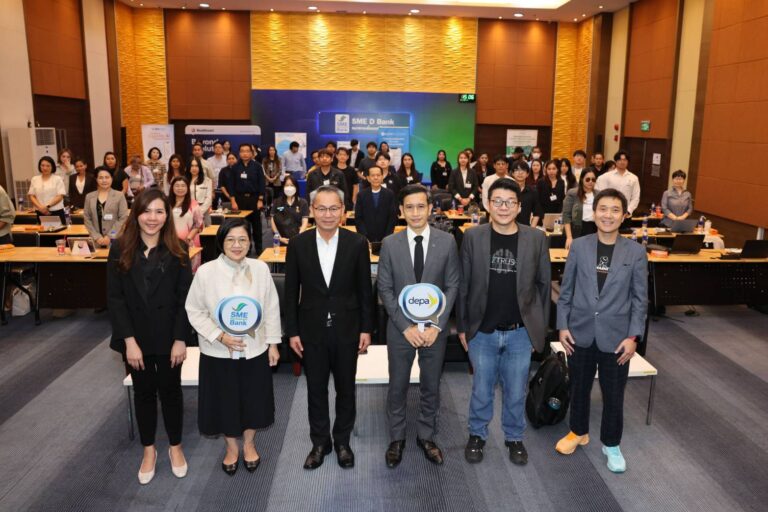 SME D Bank ผนึก depa ติดอาวุธ AI ให้เอสเอ็มอี หนุนใช้เทคโนโลยียกระดับปรับตัวได้ในโลกธุรกิจยุคดิจิทัล 