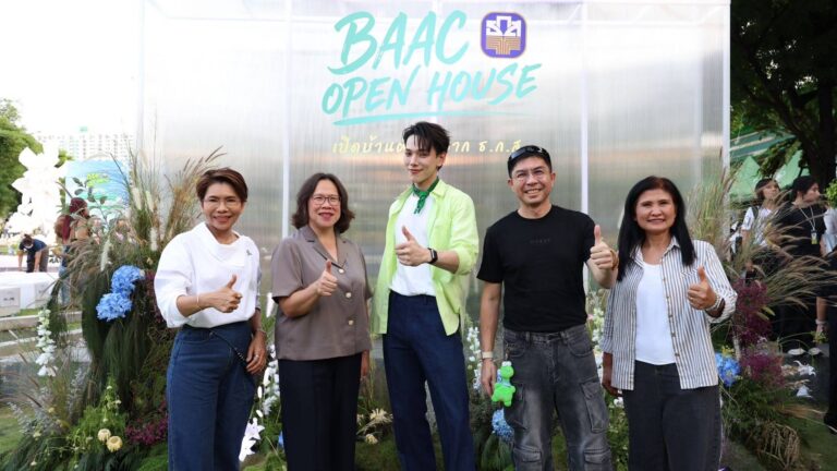 ธ.ก.ส. เปิดบ้านรับฝากสลากในงาน BAAC Open House