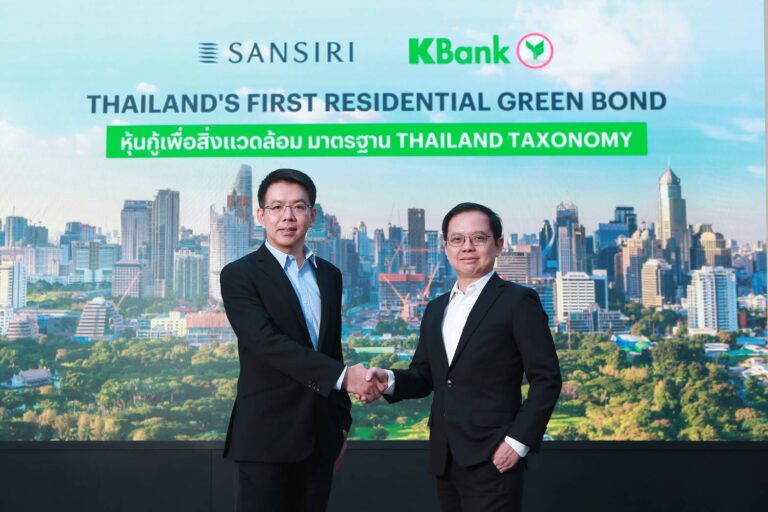 แสนสิริ ออกหุ้นกู้ Green Bond ครั้งแรกของอสังหาฯ เพื่อการอยู่อาศัยของไทย โครงการแรก “คอนโดมิเนียมทำเล สารสิน”