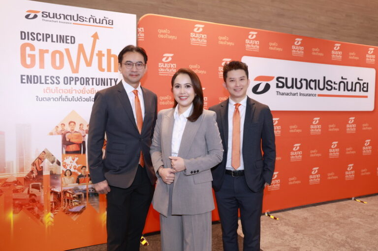 ธนชาตประกันภัย ตอกย้ำความแข็งแกร่งธุรกิจ เปิดเกมรุกตลาดประกันภัย ปี 2569 ตั้งเป้าโต 11% ลุยเพิ่มมาร์เก็ตแชร์ เข้าใจลูกค้า เสริมขีดความสามารถการแข่งขันในตลาดประกันภัย