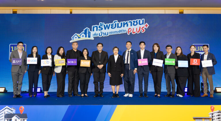 BAM เปิดตัวโครงการ “ทรัพย์มหาชน พลัส” ต่อโอกาสคนไทยมีบ้าน ขยายเพดานราคา 5 ล้านบาท เพิ่มทรัพย์พร้อมขายกว่า 21,000 รายการทั่วประเทศ