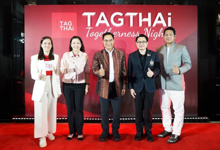 TAGTHAi เดินหน้าปีที่ 7 ผนึกกำลังพันธมิตรหนุนยุทธศาสตร์ ททท. “Thailand Tourism Next” ส่งเสริมการท่องเที่ยวที่สร้างคุณค่า เดินหน้าสู่ความยั่งยืน