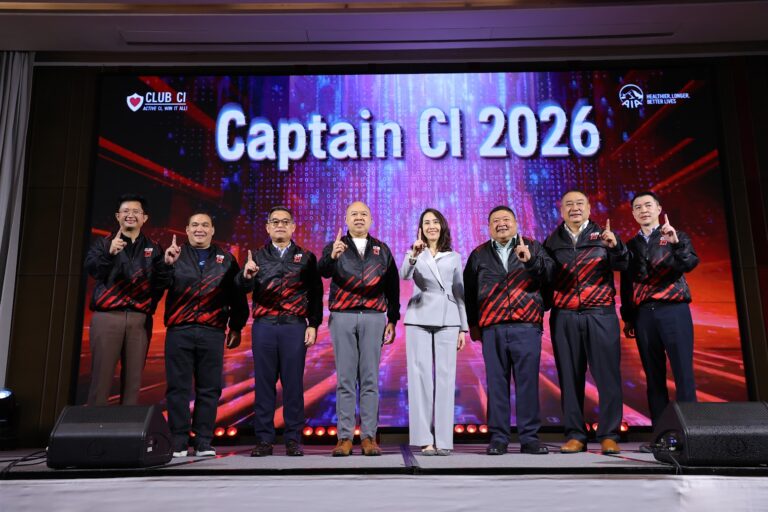 เอไอเอ เปิดตัวโครงการ Club CI 2026 เดินหน้าสร้างความตระหนักรู้ ส่งต่อตวามห่วงใย พร้อมเสริมความคุ้มครองโรคร้ายแรงให้แก่คนไทย