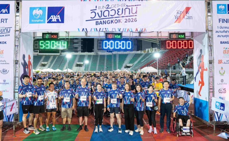 กรุงไทย-แอกซ่า ประกันชีวิต จับมือพันธมิตรหลายภาคส่วนชวนคนพิการ-ไม่พิการร่วมงาน “วิ่งด้วยกัน RUN2GETHER Know You Can 2026” งานใหญ่ประจำปี 2026