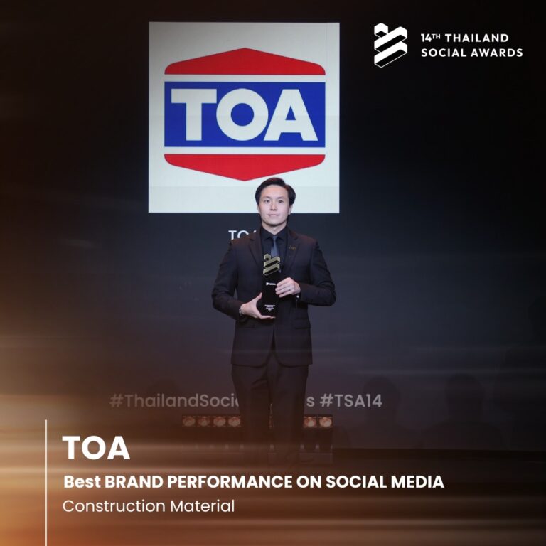 TOA ตอกย้ำเบอร์ 1 คว้ารางวัลชนะเลิศ “Best Brand Performance on Social Media”ในกลุ่มธุรกิจวัสดุก่อสร้าง จากเวที Thailand Social Awards ครั้งที่ 14