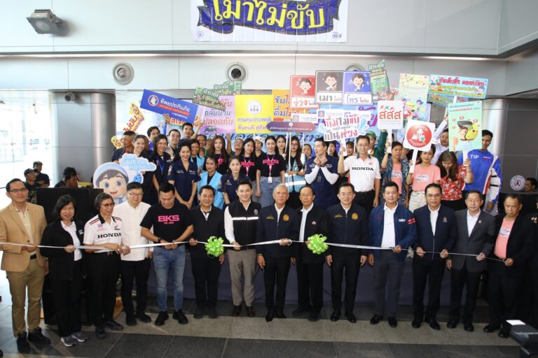 วิริยะประกันภัย ผสานพลังจิตอาสา ร่วมสร้างจิตสำนึกขับขี่ปลอดภัย “ง่วงไม่ขับ เมาไม่ขับ ขับไม่โทร”รับเทศกาลสงกรานต์ 2569