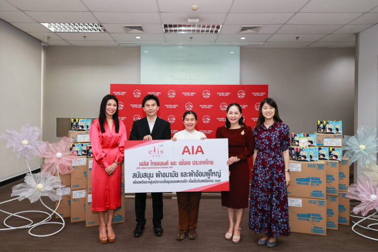 เอไอเอ ร่วมกับ เอลิส จัดกิจกรรม “SHARE HER MONTH” ภายใต้แนวคิด “Give to Gain:ให้เพื่อได้รับ” มุ่งสนับสนุนความเป็นอยู่ที่ดีของกลุ่มเปราะบางในชุมชนเขตบางรัก
