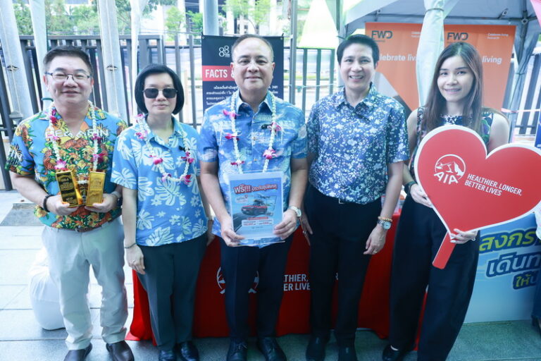 เอไอเอ ประเทศไทย ร่วมรณรงค์ความปลอดภัยการเดินทางและการส่งเสริมการประกันภัย ในช่วงเทศกาลสงกรานต์