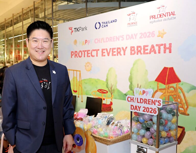 พรูเด็นเชียล ประเทศไทย ร่วมงานวันเด็ก ปลุกพลังเยาวชน“Alpha Green Hero” รู้เท่าทันการเปลี่ยนแปลงโลกและสิ่งแวดล้อม