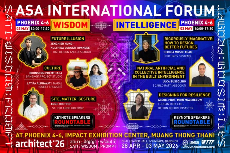 “สถาปนิก’69” เปิดเวที ASA International Forum เชิญเหล่าสถาปนิกระดับโลกร่วมแชร์ไอเดียปรับตัวรับเทคโนโลยี AI เปลี่ยนแปลงโลก