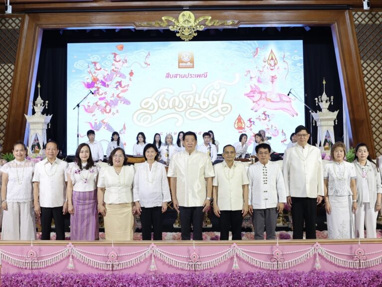 ออมสิน สืบสานสงกรานต์ รับปีใหม่ไทย