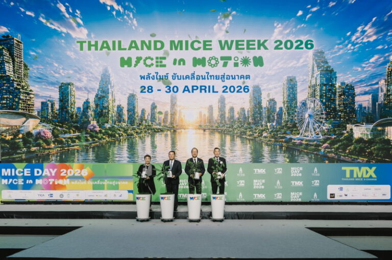 MICE Day 2026 MICE in Motionพลังไมซ์ ขับเคลื่อนไทยสู่อนาคต 29–30 เมษายน 2569 ศูนย์การประชุมแห่งชาติสิริกิติ์ (QSNCC)