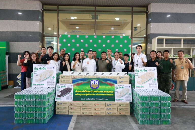 ธ.ก.ส. ส่งมอบน้ำดื่มและข้าวพร้อมทานตรา“อุ่นอิ่ม”เป็นกำลังใจให้แก่ทหารหน่วยเฉพาะกิจตาพระยา อำเภอตาพระยา จังหวัดสระแก้ว